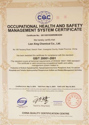 Qualification certification