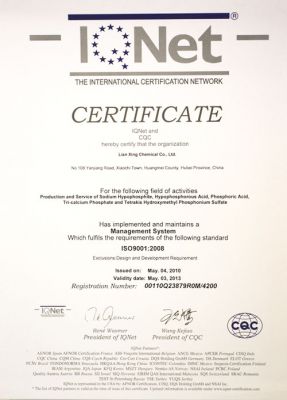 Qualification certification