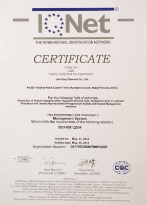 Qualification certification